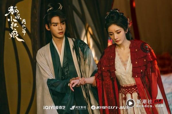 电视剧8部姊妹篇“口碑超越前作”！《淮水竹亭》远胜《月红篇》，肖战这部狠狠打趴前作 娱乐 图2张