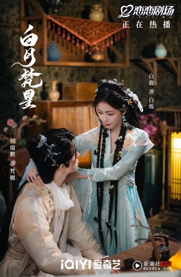 电视剧8部姊妹篇“口碑超越前作”！《淮水竹亭》远胜《月红篇》，肖战这部狠狠打趴前作 娱乐 图6张