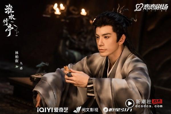 《淮水竹亭》古装6男神谁最帅？张云龙仪态好，侯明昊颜值高，但第6位完全抢走主角锋头 娱乐 图10张