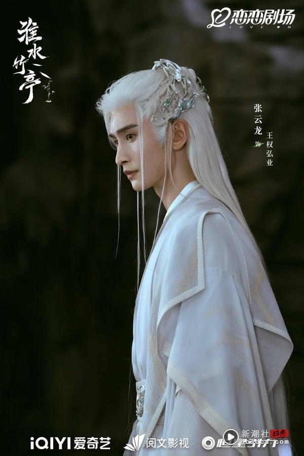 《淮水竹亭》古装6男神谁最帅？张云龙仪态好，侯明昊颜值高，但第6位完全抢走主角锋头 娱乐 图3张