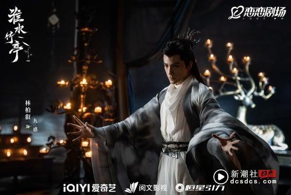 《淮水竹亭》古装6男神谁最帅？张云龙仪态好，侯明昊颜值高，但第6位完全抢走主角锋头 娱乐 图12张