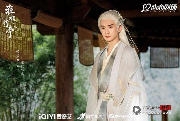 《淮水竹亭》古装6男神谁最帅？张云龙仪态好，侯明昊颜值高，但第6位完全抢走主角锋头 娱乐 图4张