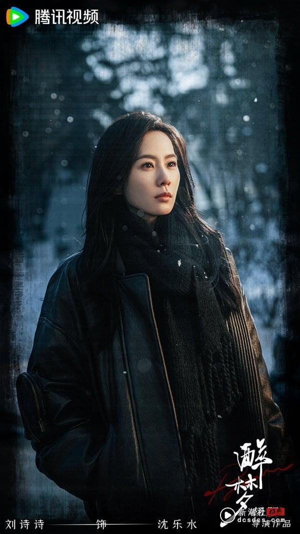 《淮水竹亭》主演们的下部待播剧：刘诗诗重返现代剧、丁禹兮《山河枕》上演禁忌爱恋 娱乐 图2张
