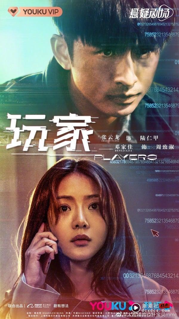 《淮水竹亭》主演们的下部待播剧：刘诗诗重返现代剧、丁禹兮《山河枕》上演禁忌爱恋 娱乐 图6张