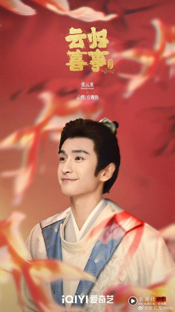 《淮水竹亭》主演们的下部待播剧：刘诗诗重返现代剧、丁禹兮《山河枕》上演禁忌爱恋 娱乐 图4张