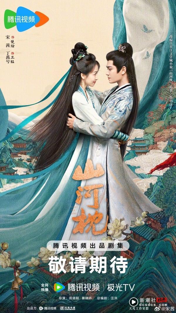 《淮水竹亭》主演们的下部待播剧：刘诗诗重返现代剧、丁禹兮《山河枕》上演禁忌爱恋 娱乐 图10张