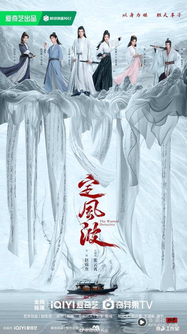 《淮水竹亭》主演们的下部待播剧：刘诗诗重返现代剧、丁禹兮《山河枕》上演禁忌爱恋 娱乐 图16张