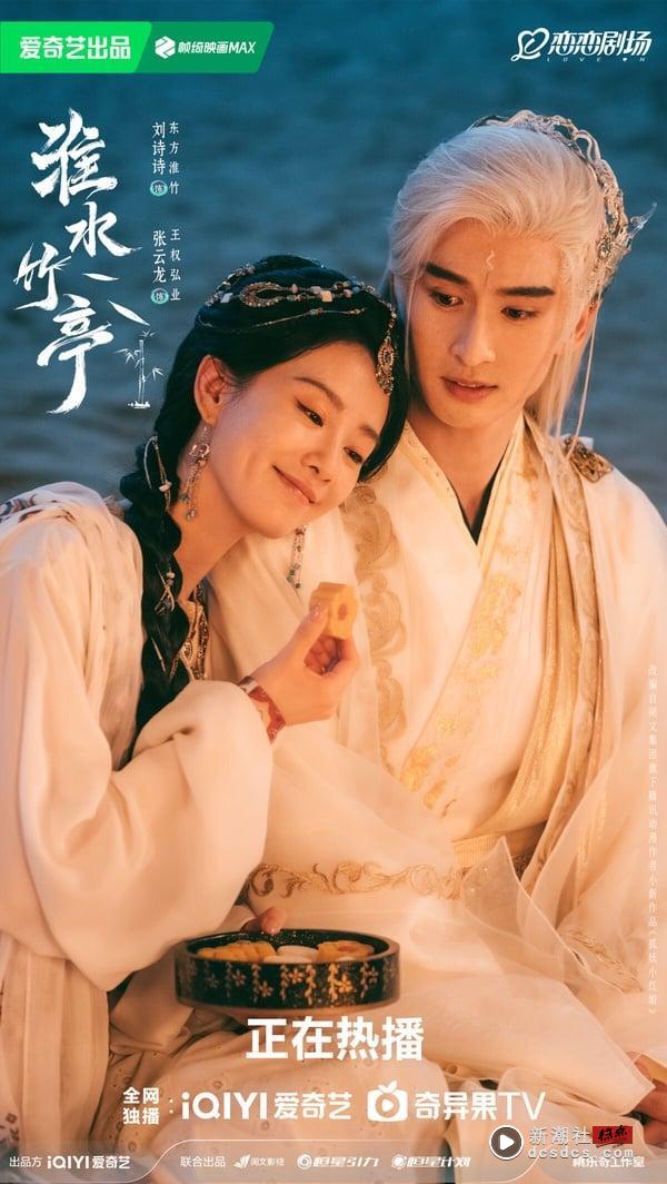 网评2025上半年最爱的古装剧TOP10！刘诗诗《淮水竹亭》第10，《念无双》第6，冠军是它 娱乐 图3张