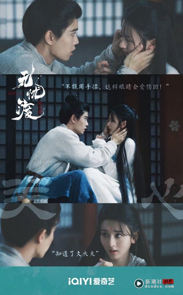 电视剧近期抖音热度排行TOP9！《榜上佳婿》才第9，孙俪《蛮好的人生》第2，冠军确实好看 娱乐 图9张