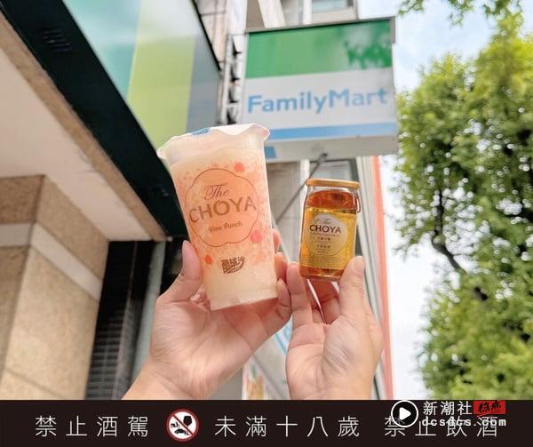 全家霜淇淋买一送一5/16起连三天开跑，“The CHOYA梅子酷缤沙”回归开卖 最新 图2张