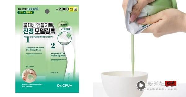 韩国大创低价好用面膜推荐！单片装均价25元，凡士林面膜推爆、这款软膜实测脸亮到发光 最新 图3张