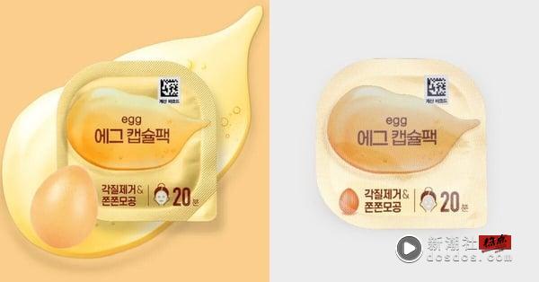 韩国大创低价好用面膜推荐！单片装均价25元，凡士林面膜推爆、这款软膜实测脸亮到发光 最新 图4张