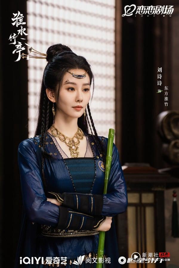 2025古装剧9位“顶级古装美人”比美!《折腰》宋祖儿《雁回时》陈都灵美翻，她唯一丑哭 娱乐 图6张