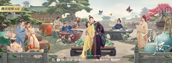 《折腰》剧情看点＆角色介绍：宋祖儿先婚后爱刘宇宁，“乱世枭雄ｘ聪慧贵女”CP感拉满 娱乐 图1张