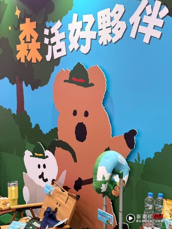 屈臣氏 x DINOTAENG 短尾矮袋鼠联名！2025 最新加价购攻略，可爱周边最低 99 元起！ 最新 图1张