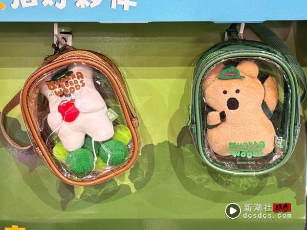 屈臣氏 x DINOTAENG 短尾矮袋鼠联名！2025 最新加价购攻略，可爱周边最低 99 元起！ 最新 图4张