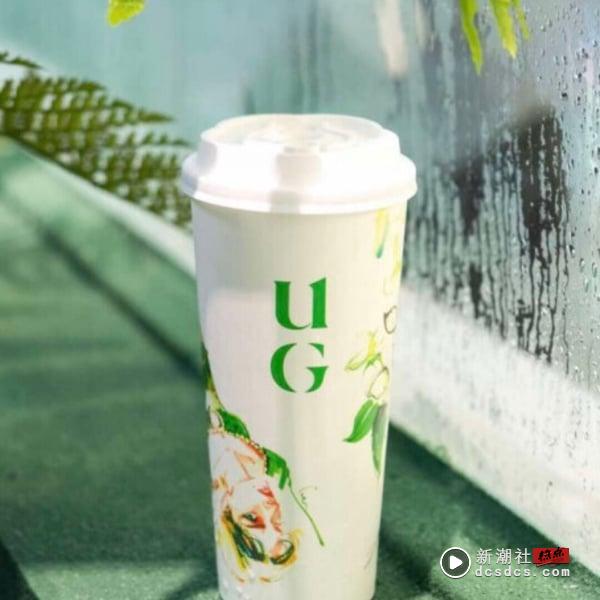 买一送一！手摇优惠：UG必喝买一送一、青山手摇、珍煮丹免费喝，50岚、CoCo也优惠 最新 图1张