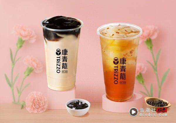 买一送一！手摇优惠：UG必喝买一送一、青山手摇、珍煮丹免费喝，50岚、CoCo也优惠 最新 图4张