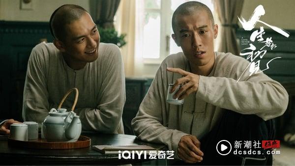《人生若如初见》雪藏三年复播！魏大勋演技好评、李现因宣传陷争议，网友评价两极 娱乐 图3张