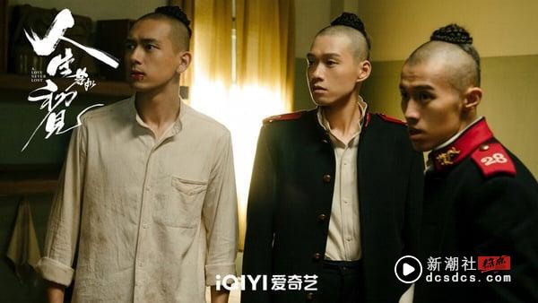 《人生若如初见》雪藏三年复播！魏大勋演技好评、李现因宣传陷争议，网友评价两极 娱乐 图4张