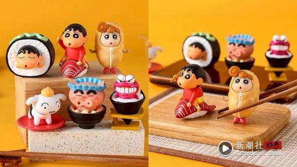 7-11“蜡笔小新寿司盲盒”开抽！6款造型太萌、小新存钱筒必收，再推爆红放克牙宝吊饰 最新 图2张