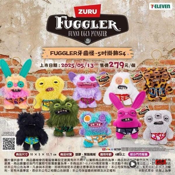 7-11“蜡笔小新寿司盲盒”开抽！6款造型太萌、小新存钱筒必收，再推爆红放克牙宝吊饰 最新 图6张