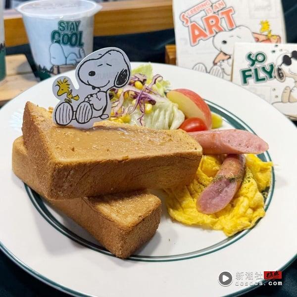 吃早餐了！麦味登联名史努比、路易莎推新品松饼堡，还有Zespri奇异果免费送 最新 图2张