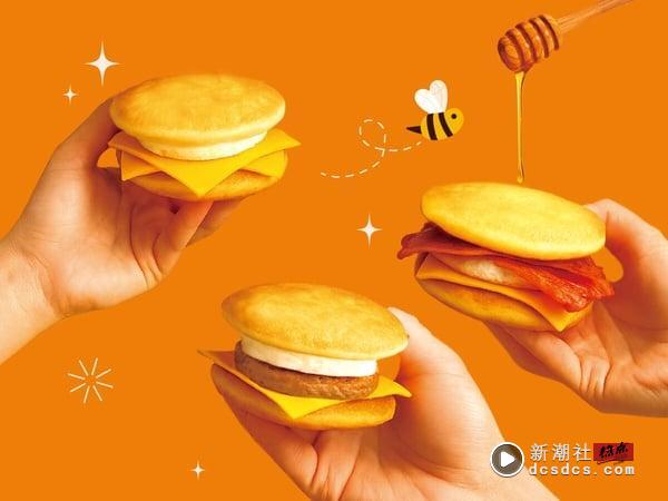 吃早餐了！麦味登联名史努比、路易莎推新品松饼堡，还有Zespri奇异果免费送 最新 图7张