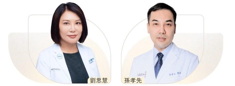 玻尿酸新突破，保柔缇自然不馒化！维昕诊所爱用，独家亲肤科技不留痕好自在 最新 图3张