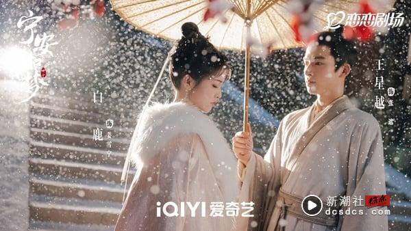 9部一追沦陷“重生小说改编电视剧”！《折腰》《雁回时》重生改命，最后1部追了停不下来 娱乐 图8张