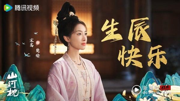 网评2025最想看的权谋古装剧TOP9！刘宇宁《折腰》第三，肖战《藏海传》第二，冠军是它 娱乐 图4张