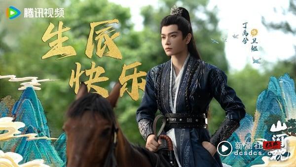 网评2025最想看的权谋古装剧TOP9！刘宇宁《折腰》第三，肖战《藏海传》第二，冠军是它 娱乐 图5张