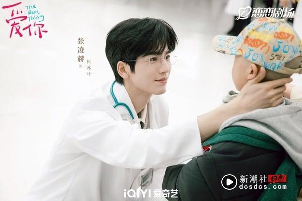 网评“最想嫁他”10位甜宠电视剧男主！《难哄》白敬亭《爱你》张凌赫优秀，但比不过这位 娱乐 图1张