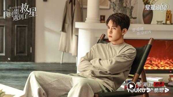 网评“最想嫁他”10位甜宠电视剧男主！《难哄》白敬亭《爱你》张凌赫优秀，但比不过这位 娱乐 图4张