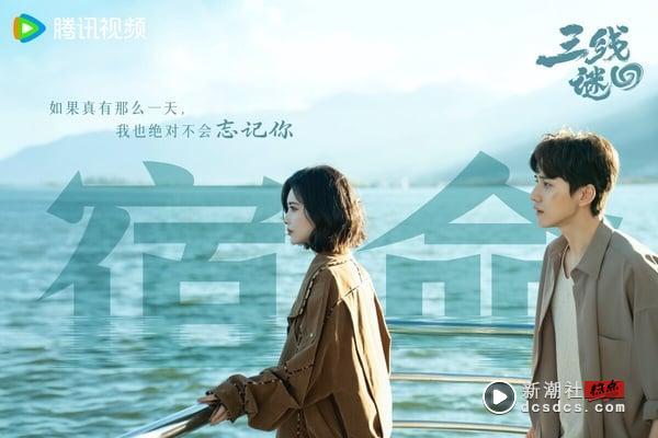 6部“尾鱼影视化作品”推荐：《司藤》必看，迪丽热巴、陈星旭《枭起青壤》热度最高 娱乐 图7张