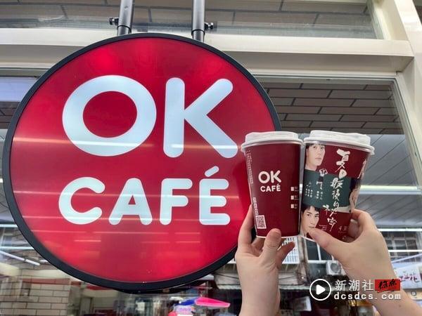 买一送一！超商、咖啡“520优惠”：星巴克买一送一、全家咖啡10元、7-11咖啡也优惠 最新 图4张