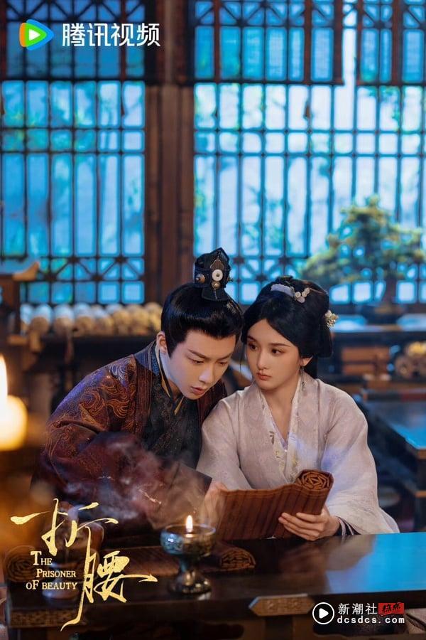 《折腰》人气杀疯了！上线Netflix即夺下收视冠军，网评有望成为2025年“剧王” 娱乐 图2张