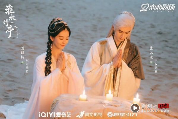 《淮水竹亭》10大虐心金句：“我和弘业，好像光是遇见彼此，就用光了所有的运气。” 娱乐 图10张