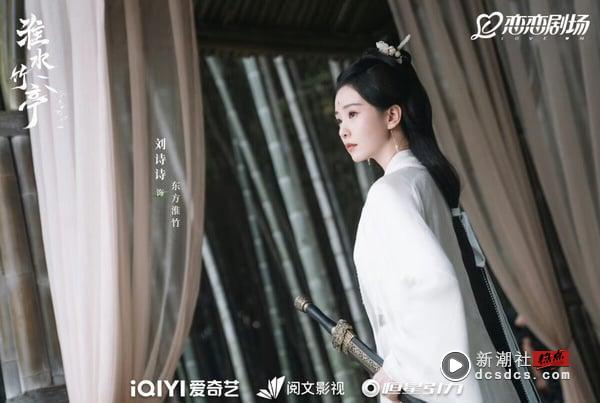 《淮水竹亭》10大虐心金句：“我和弘业，好像光是遇见彼此，就用光了所有的运气。” 娱乐 图7张