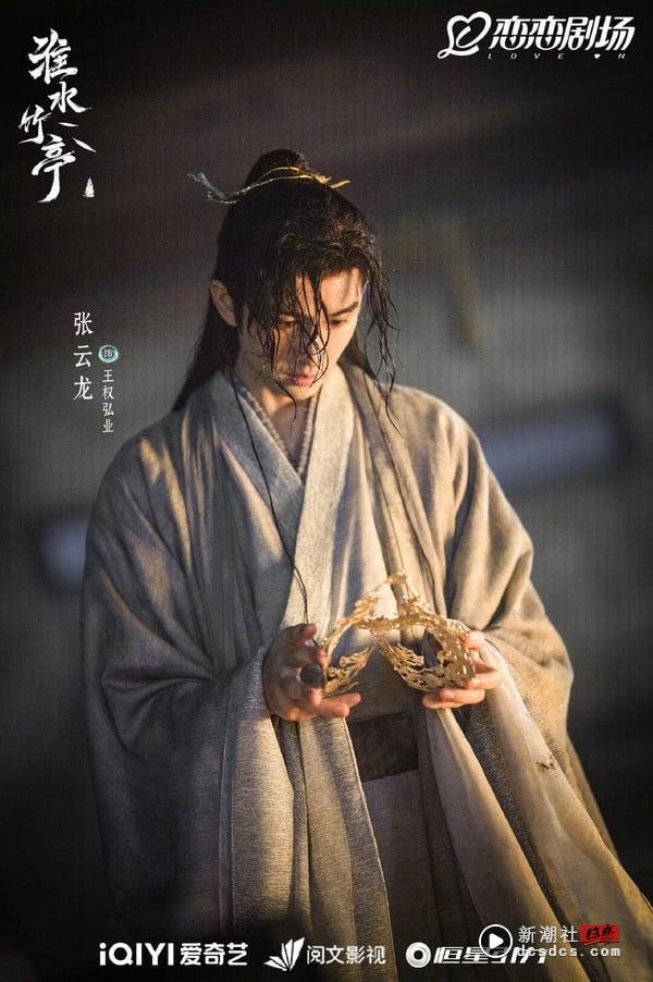 《淮水竹亭》10大虐心金句：“我和弘业，好像光是遇见彼此，就用光了所有的运气。” 娱乐 图8张