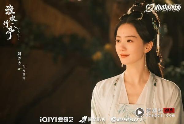 《淮水竹亭》10大虐心金句：“我和弘业，好像光是遇见彼此，就用光了所有的运气。” 娱乐 图12张