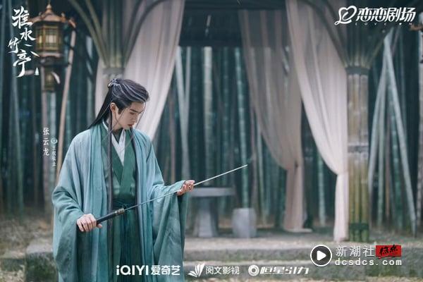 《淮水竹亭》10大虐心金句：“我和弘业，好像光是遇见彼此，就用光了所有的运气。” 娱乐 图13张