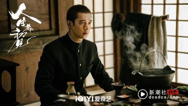 近期必追的电视剧推荐TOP5！肖战《藏海传》打败刘宇宁《折腰》，宋威龙《韶华若锦》第五 娱乐 图4张