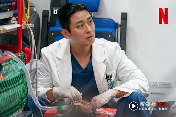 2025韩剧推荐！韩剧排行榜前十名，Netflix、最新韩剧线上看片单 娱乐 图9张