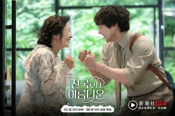 2025韩剧推荐！韩剧排行榜前十名，Netflix、最新韩剧线上看片单 娱乐 图4张