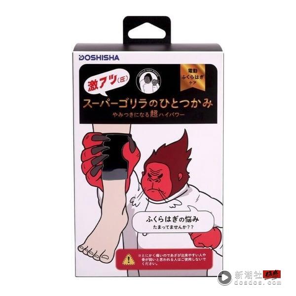 “猩猩之握”哪里买？日本爆红按摩器，评价、功效一次看！ 最新 图4张