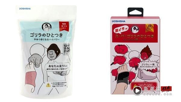 “猩猩之握”哪里买？日本爆红按摩器，评价、功效一次看！ 最新 图5张
