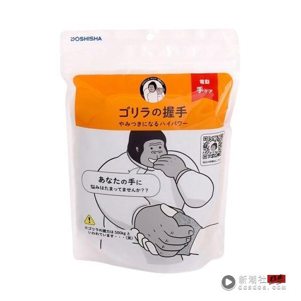 “猩猩之握”哪里买？日本爆红按摩器，评价、功效一次看！ 最新 图6张