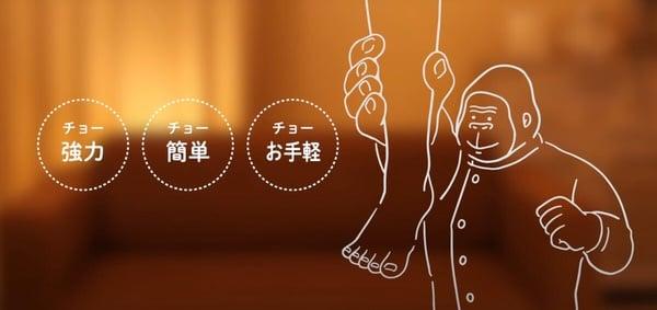 “猩猩之握”哪里买？日本爆红按摩器，评价、功效一次看！ 最新 图10张