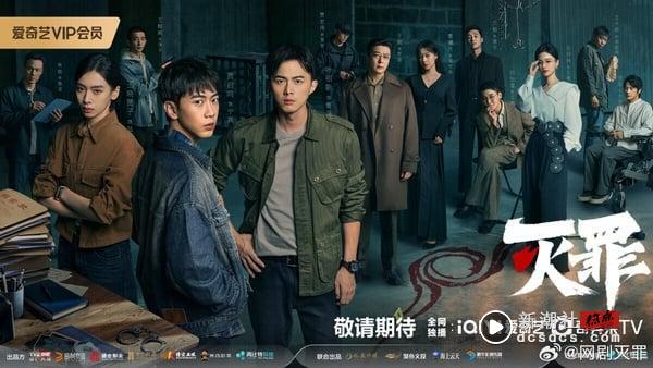 近期电视剧评分榜TOP10！《折腰》未开分但好评不断，孙俪《蛮好的人生》6.4分，冠军是它 娱乐 图3张